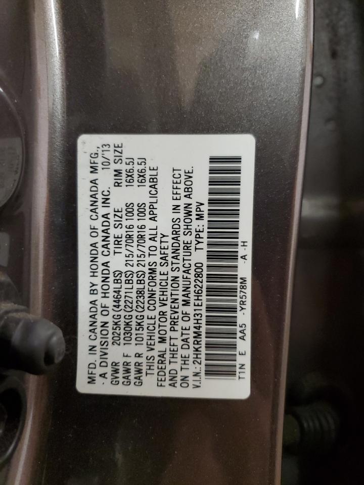 2014 Honda CR-V - Image 15
