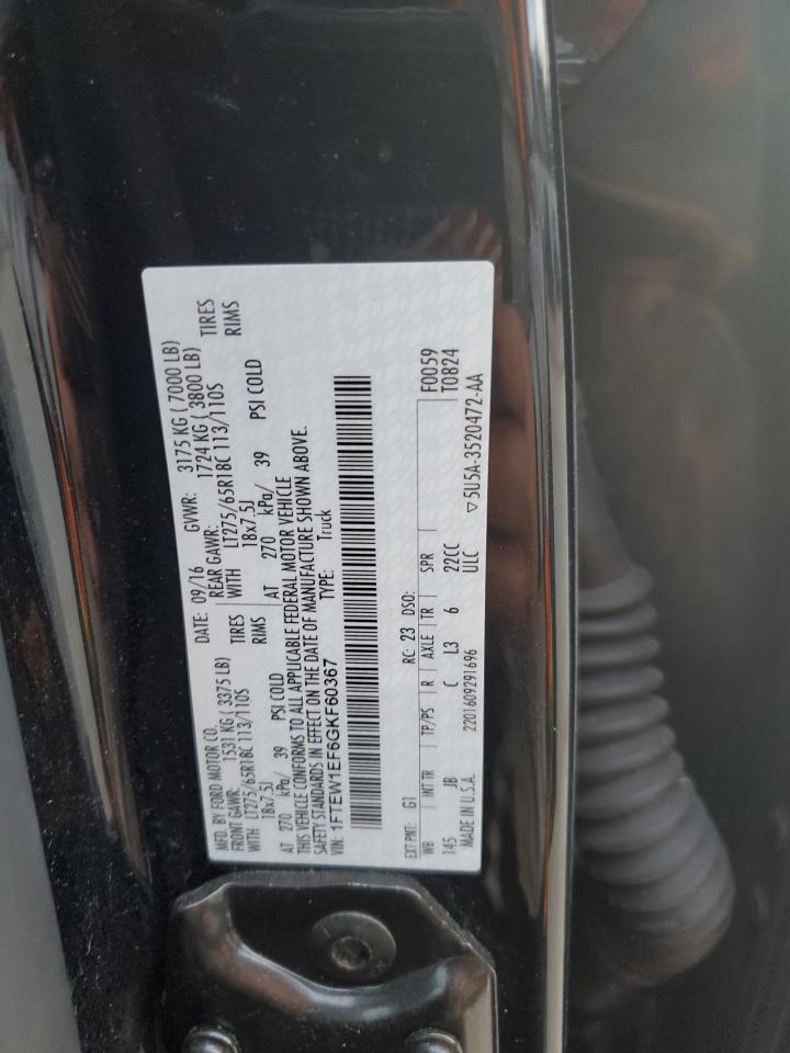 2016 Ford F-150 - Image 12