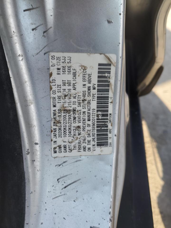 2006 Honda CR-V - Image 13