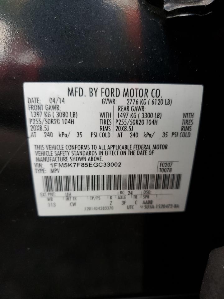 2014 Ford Explorer - Image 13
