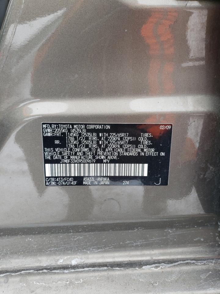 2009 Toyota RAV 4 - Image 13
