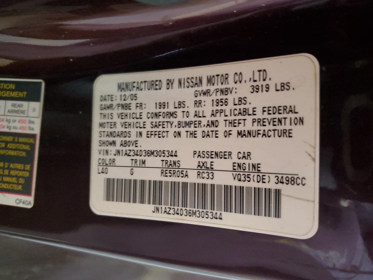 2006 Nissan 350Z - Image 12