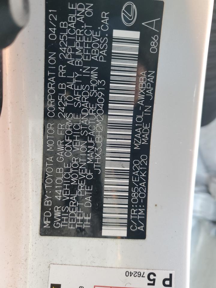 2021 Lexus UX - Image 13