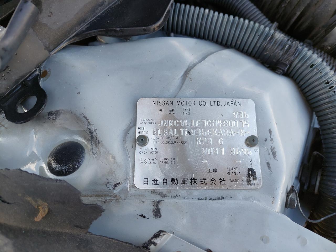 JNKCV61E7CM480075 - 2012 Infiniti G37 - #86787994