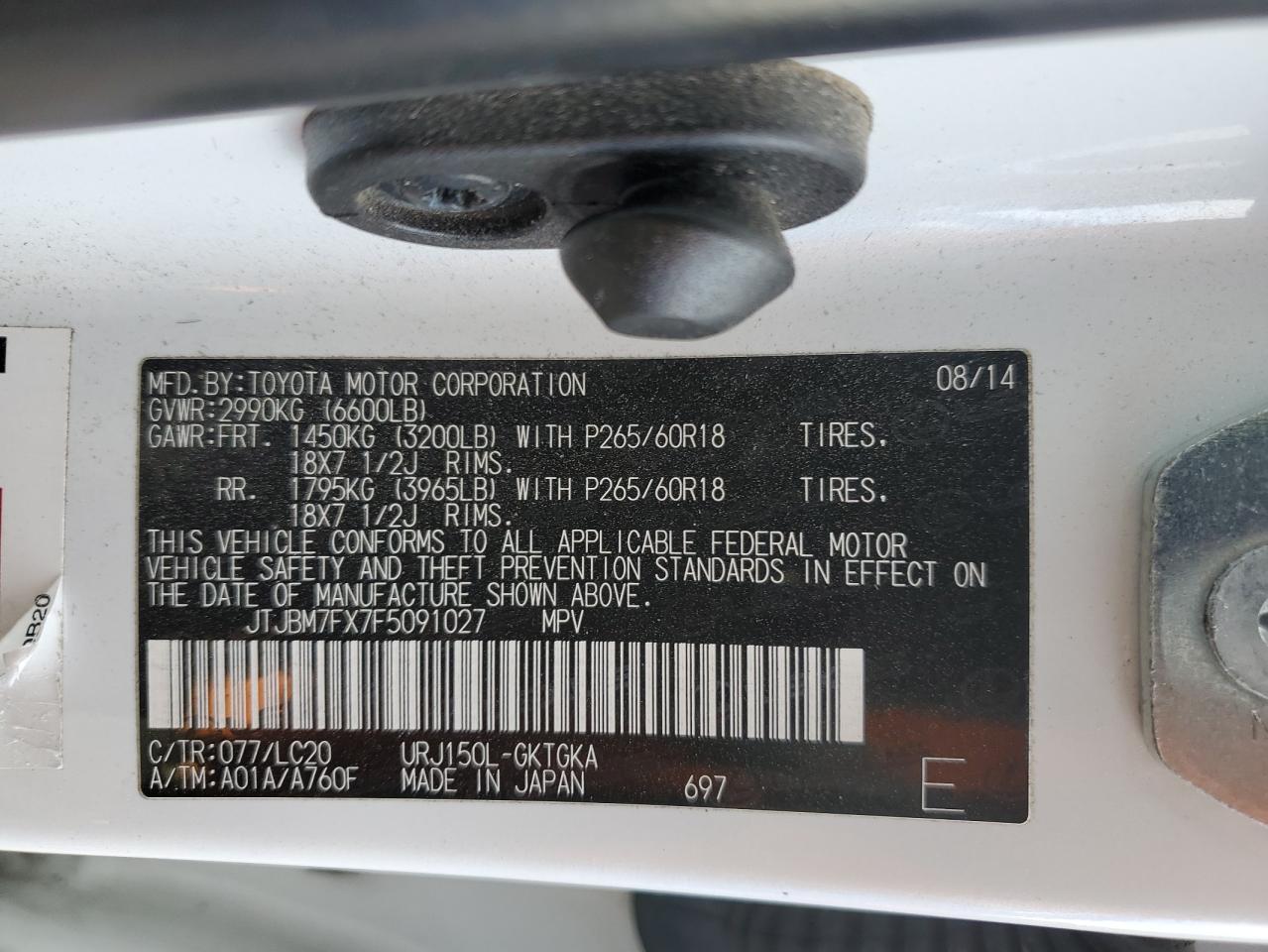 2015 Lexus GX - Image 14