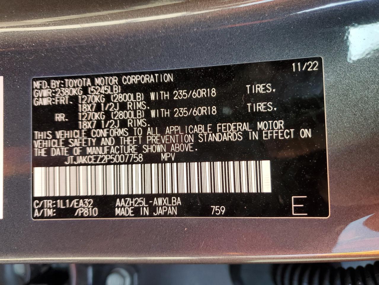2023 Lexus NX - Image 12