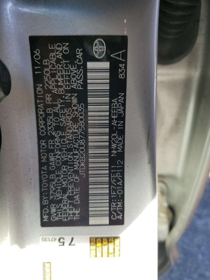 2007 Toyota Prius - Image 12