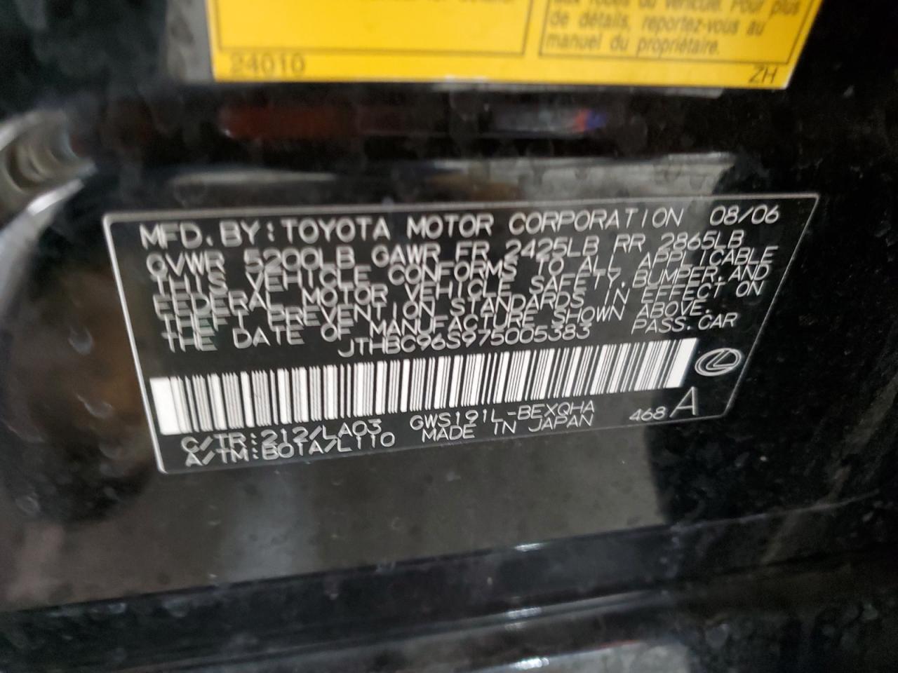 2007 Lexus GS - Image 14