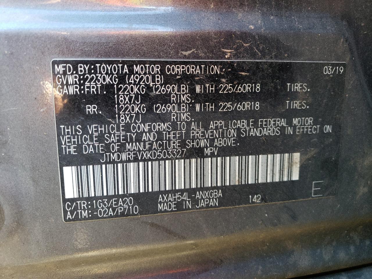 2019 Toyota RAV 4 - Image 14
