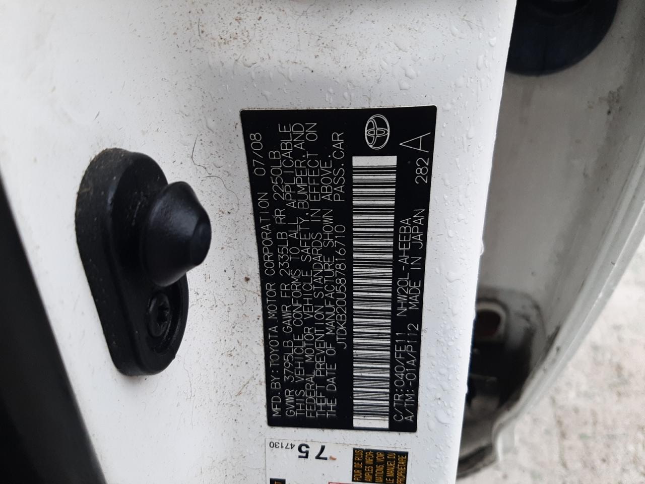 2008 Toyota Prius - Image 12
