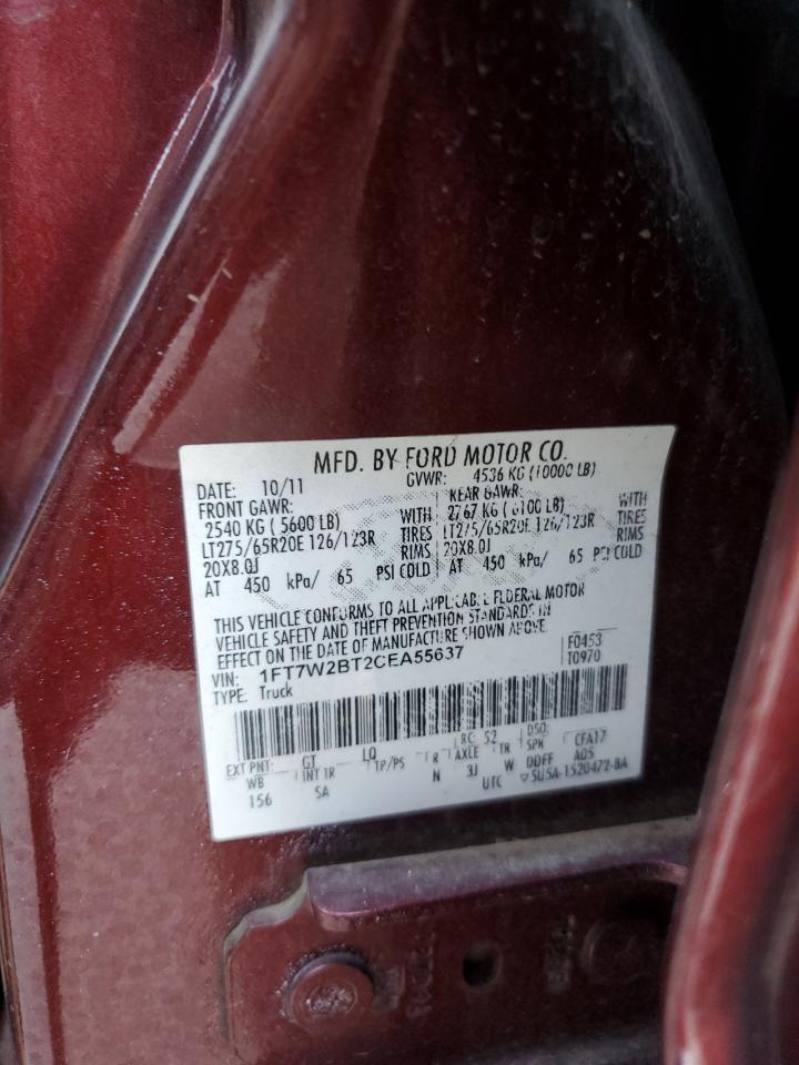 2012 Ford F250 - Image 12