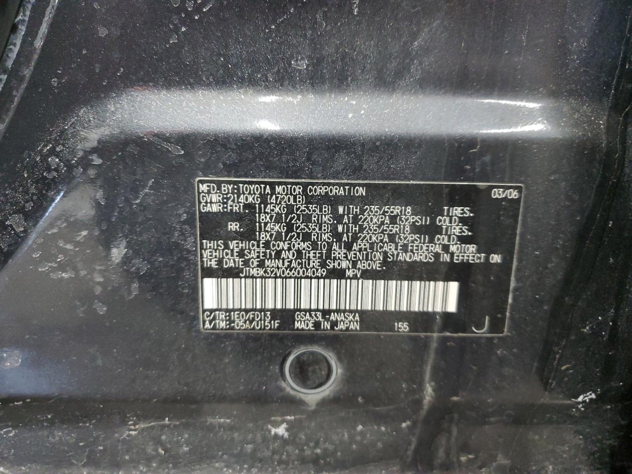 2006 Toyota RAV 4 - Image 15