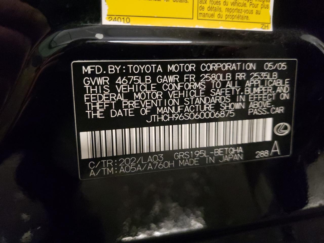 2006 Lexus GS 300 - Image 12