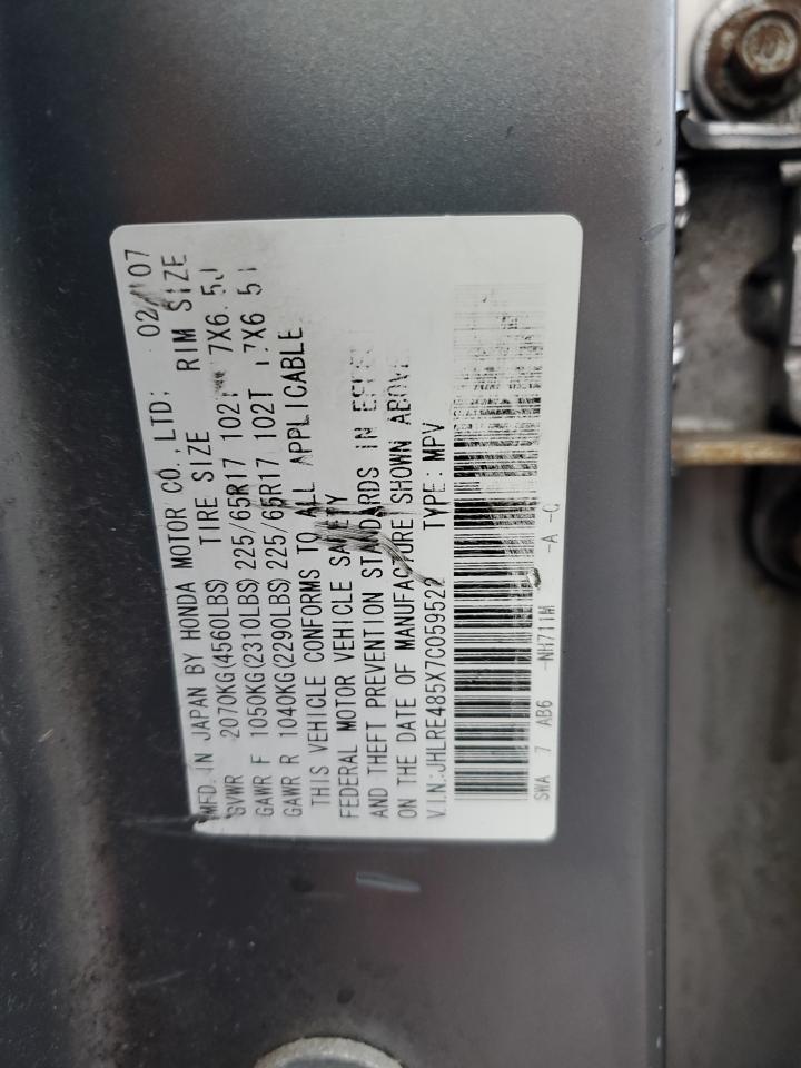 2007 Honda CR-V - Image 13