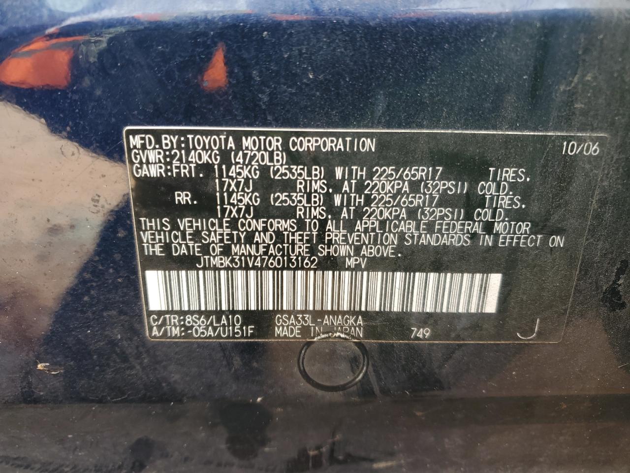 2007 Toyota RAV 4 - Image 12