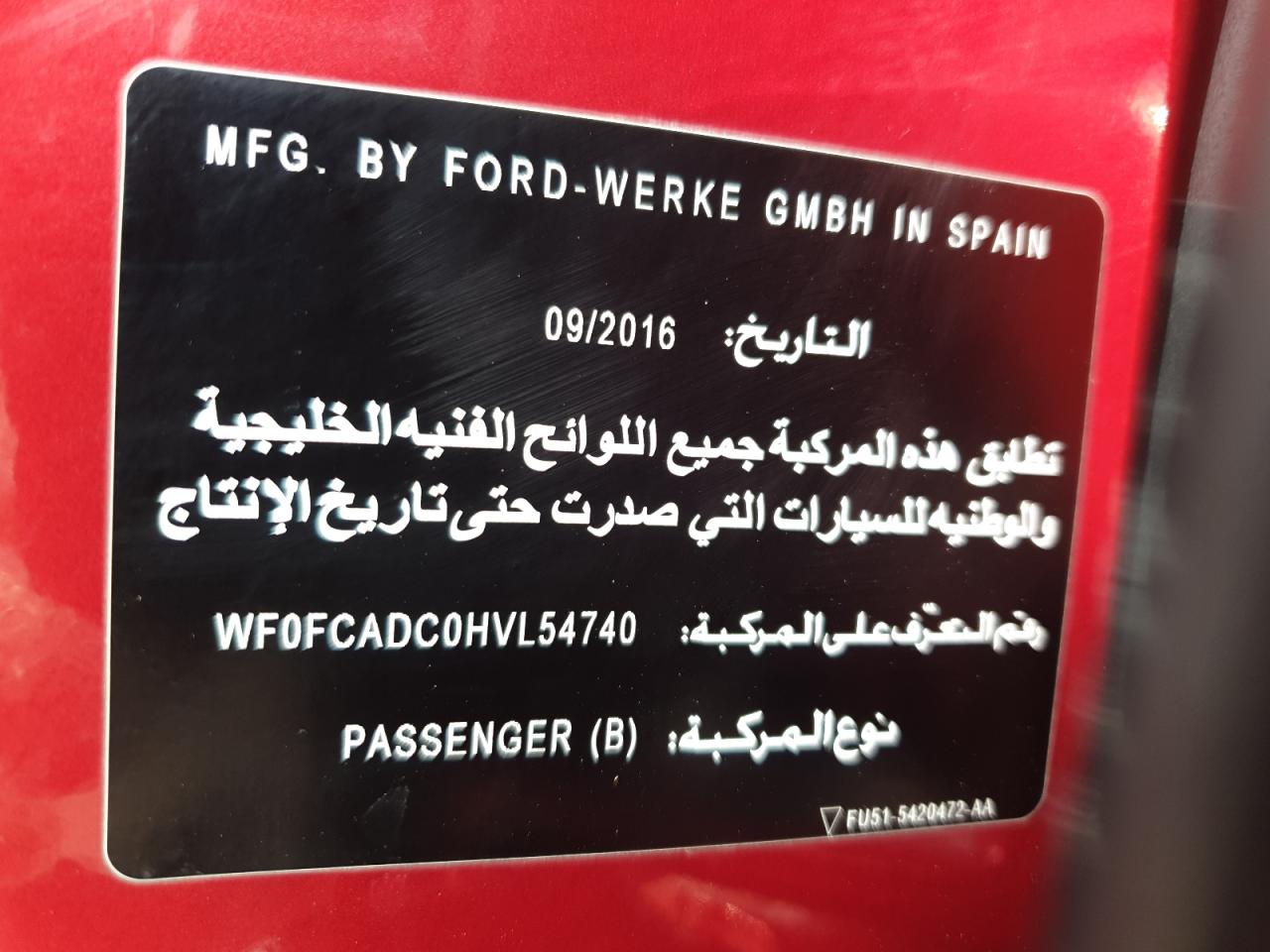 WF0FCADC0HVV54740 - 2016 Ford Fusion - #undefined