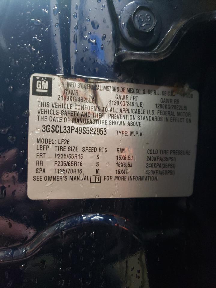 2009 Saturn VUE - Image 12