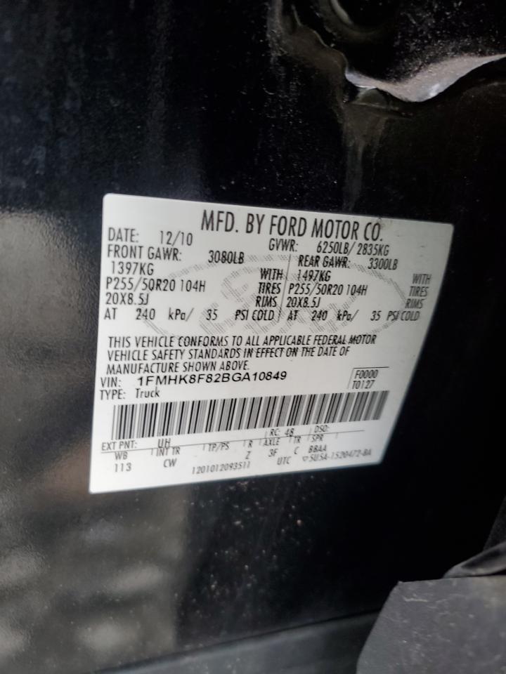 2011 Ford Explorer - Image 15