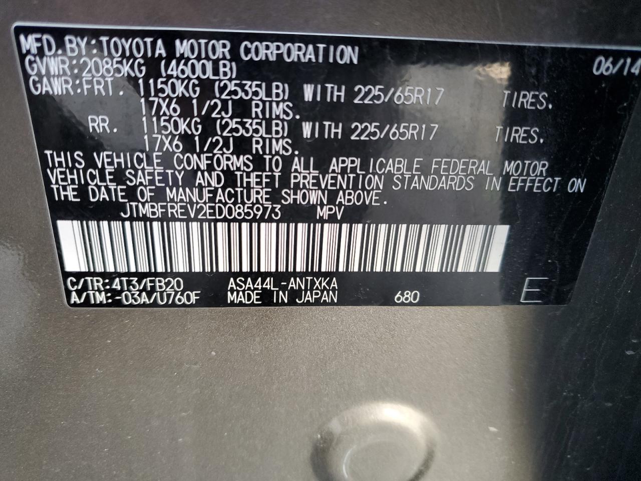 2014 Toyota RAV 4 - Image 15