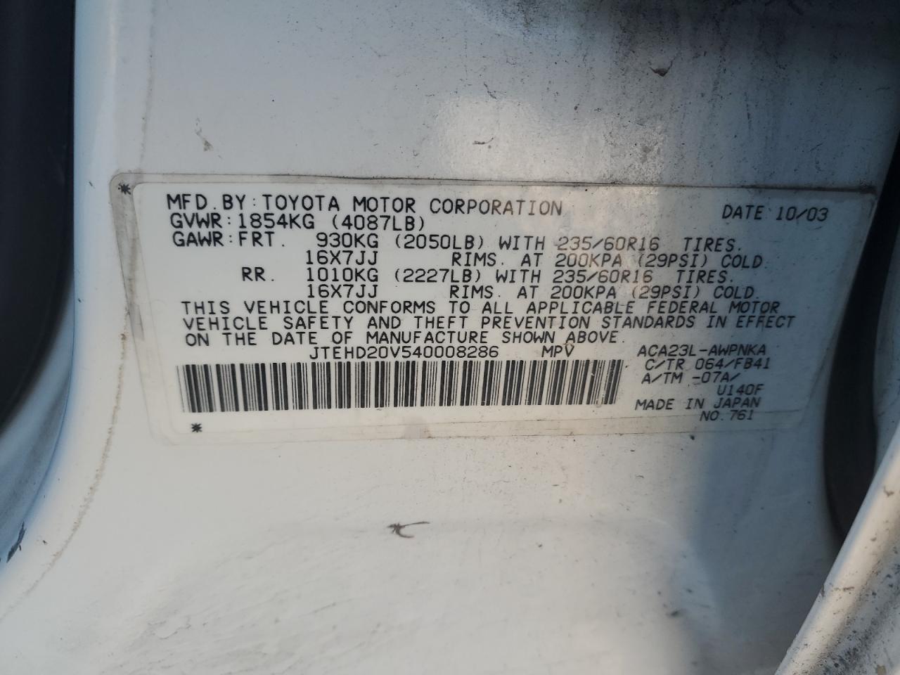 2004 Toyota RAV 4 - Image 14