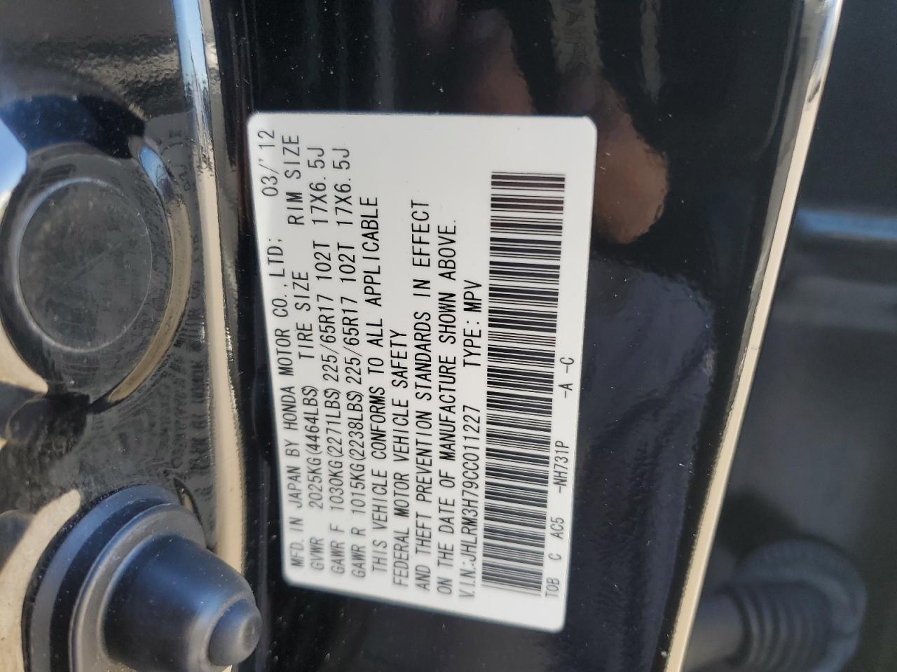2012 Honda CR-V - Image 13