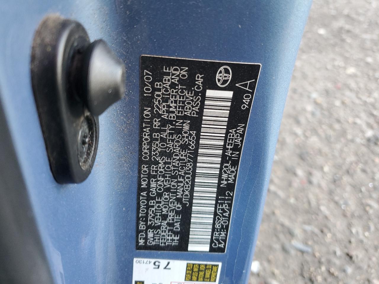 2008 Toyota Prius - Image 13