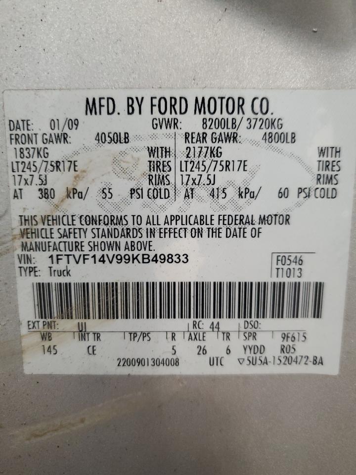 2009 Ford F-150 - Image 15