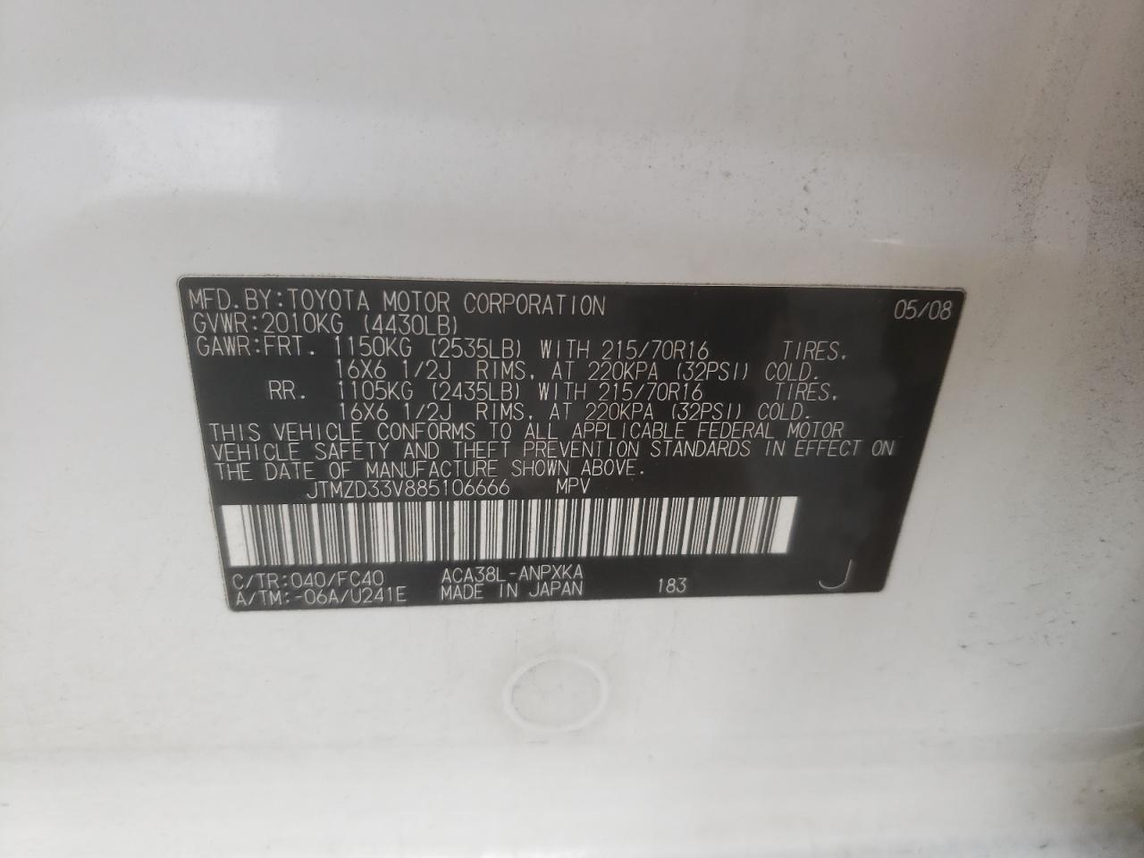 2008 Toyota RAV 4 - Image 15