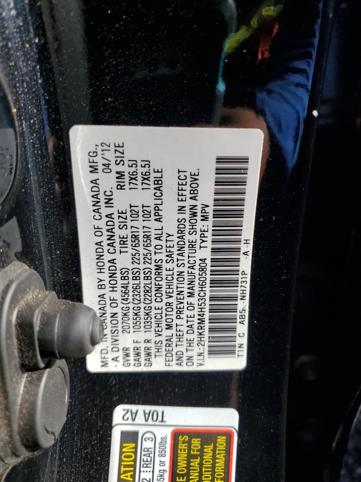 2012 Honda CR-V - Image 13