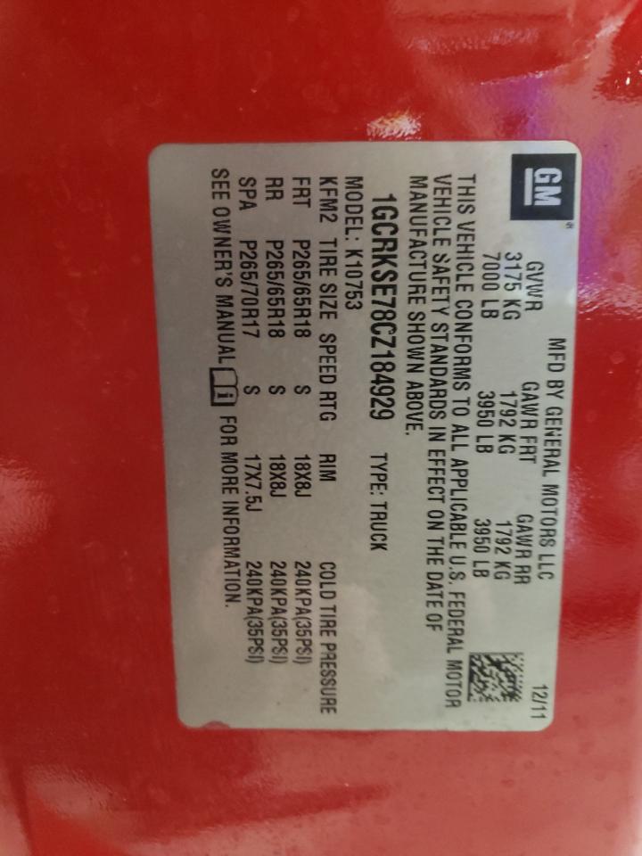 2012 Chevrolet Silverado - Image 12