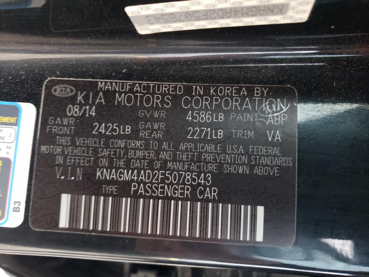 2015 Kia Optima - Image 15