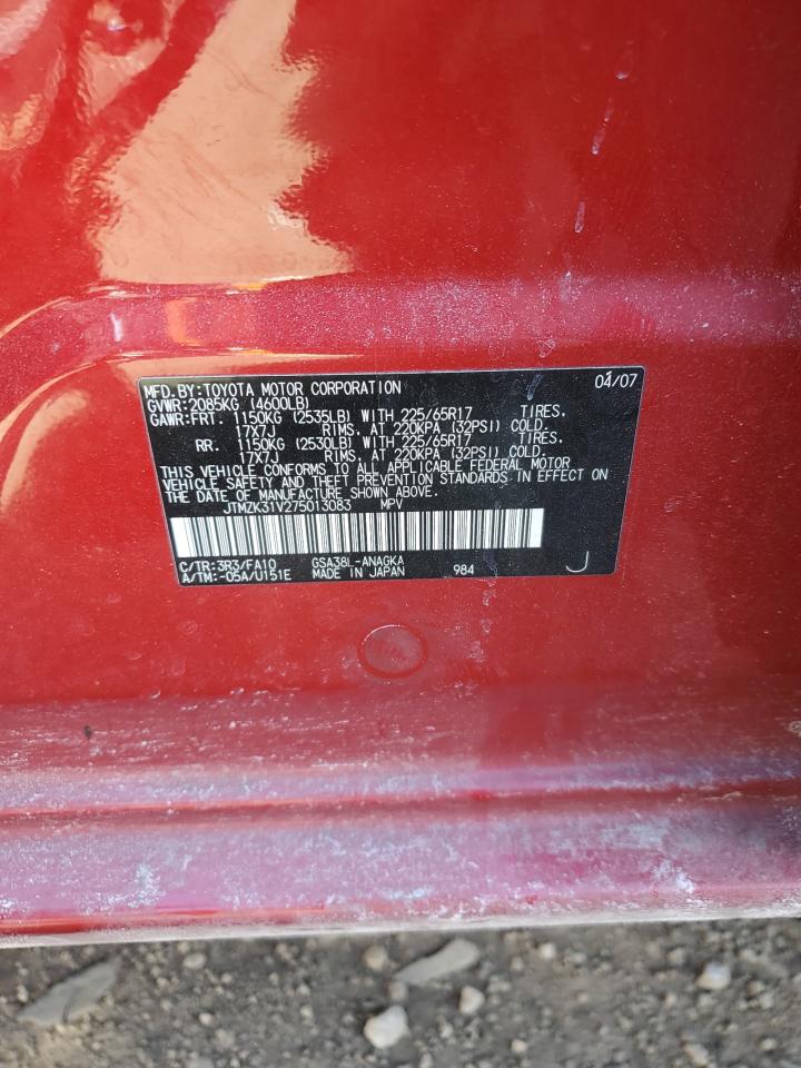 2007 Toyota RAV 4 - Image 12