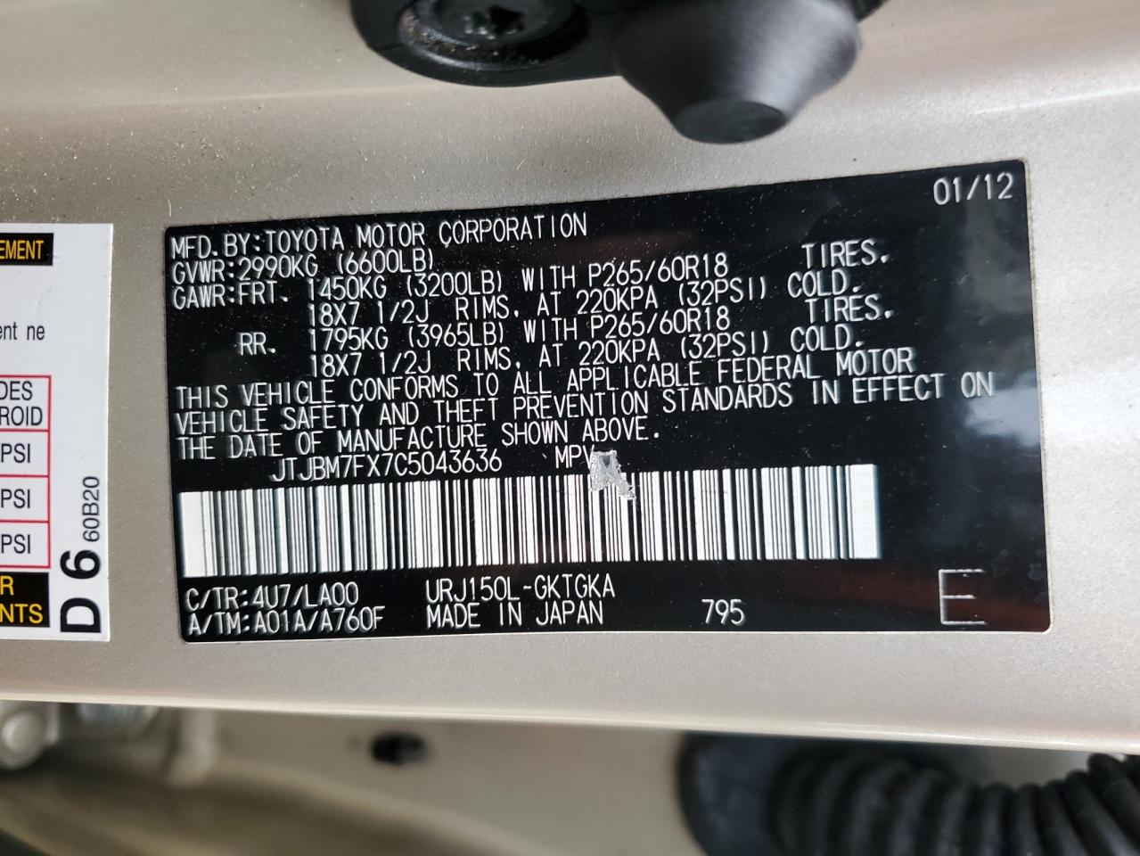 2012 Lexus GX - Image 13