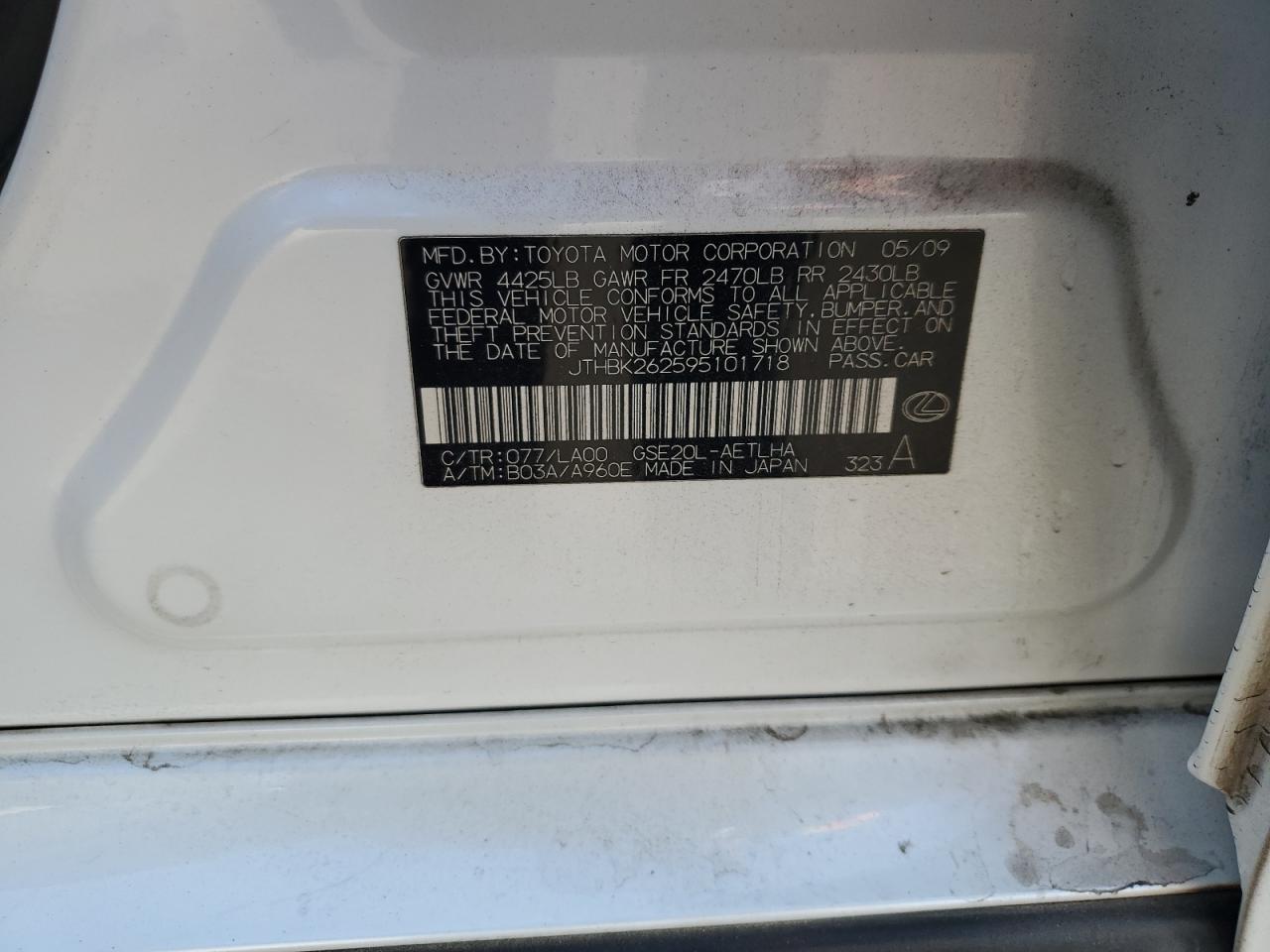 2009 Lexus IS - Image 12