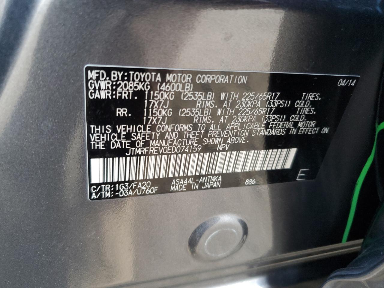 2014 Toyota RAV 4 - Image 13