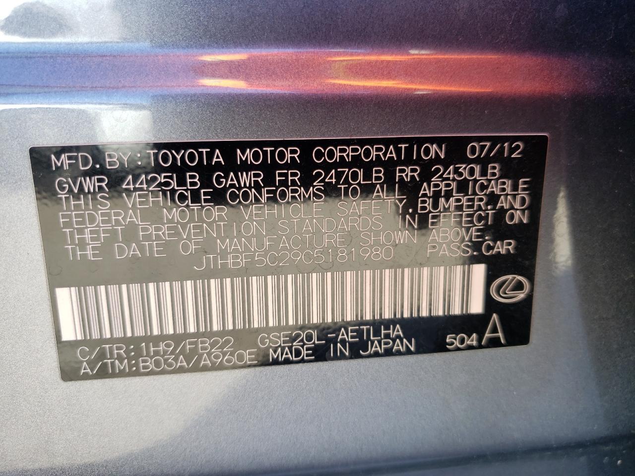 2012 Lexus IS - Image 12