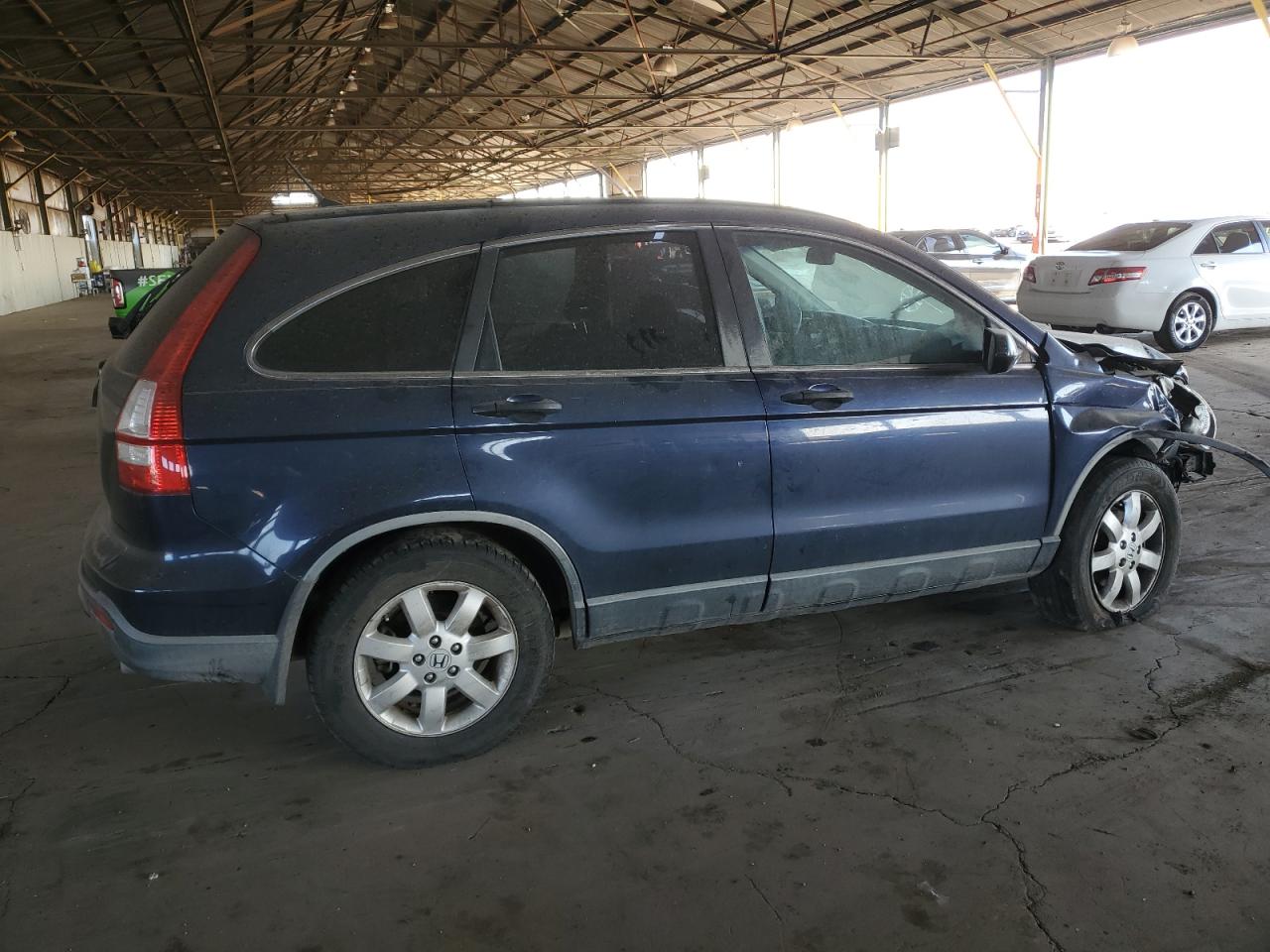 2008 Honda CR-V - Image 3