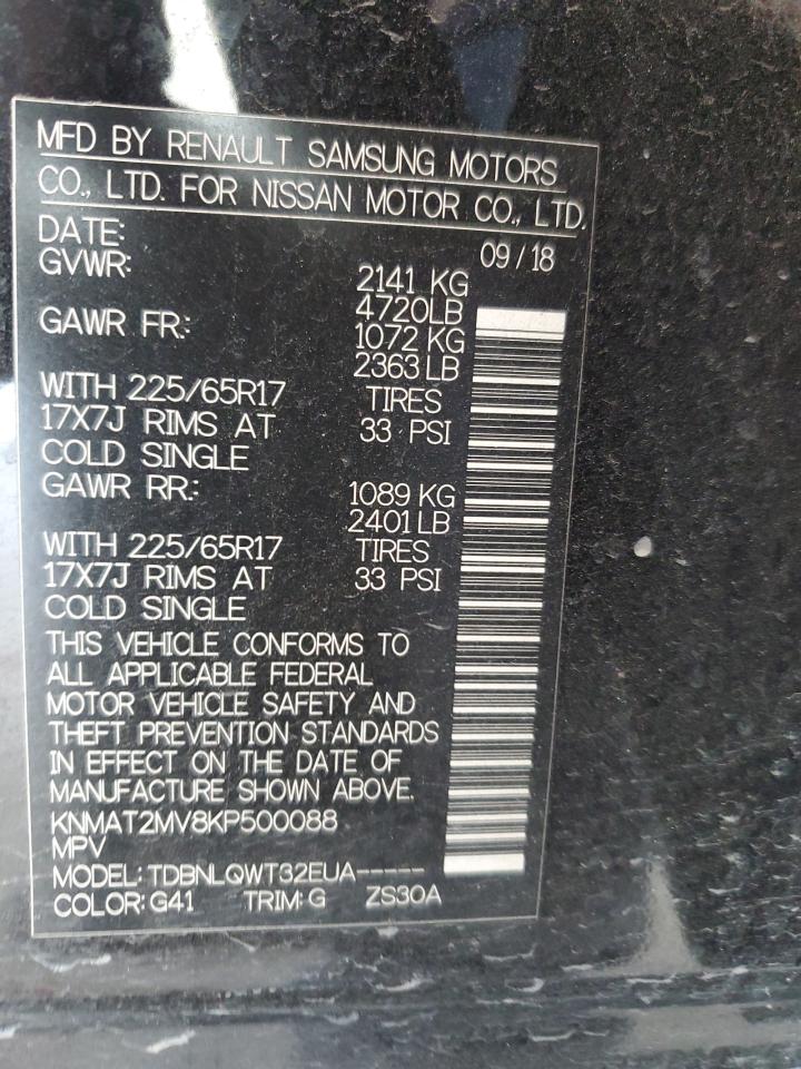 2019 Nissan Rogue - Image 13