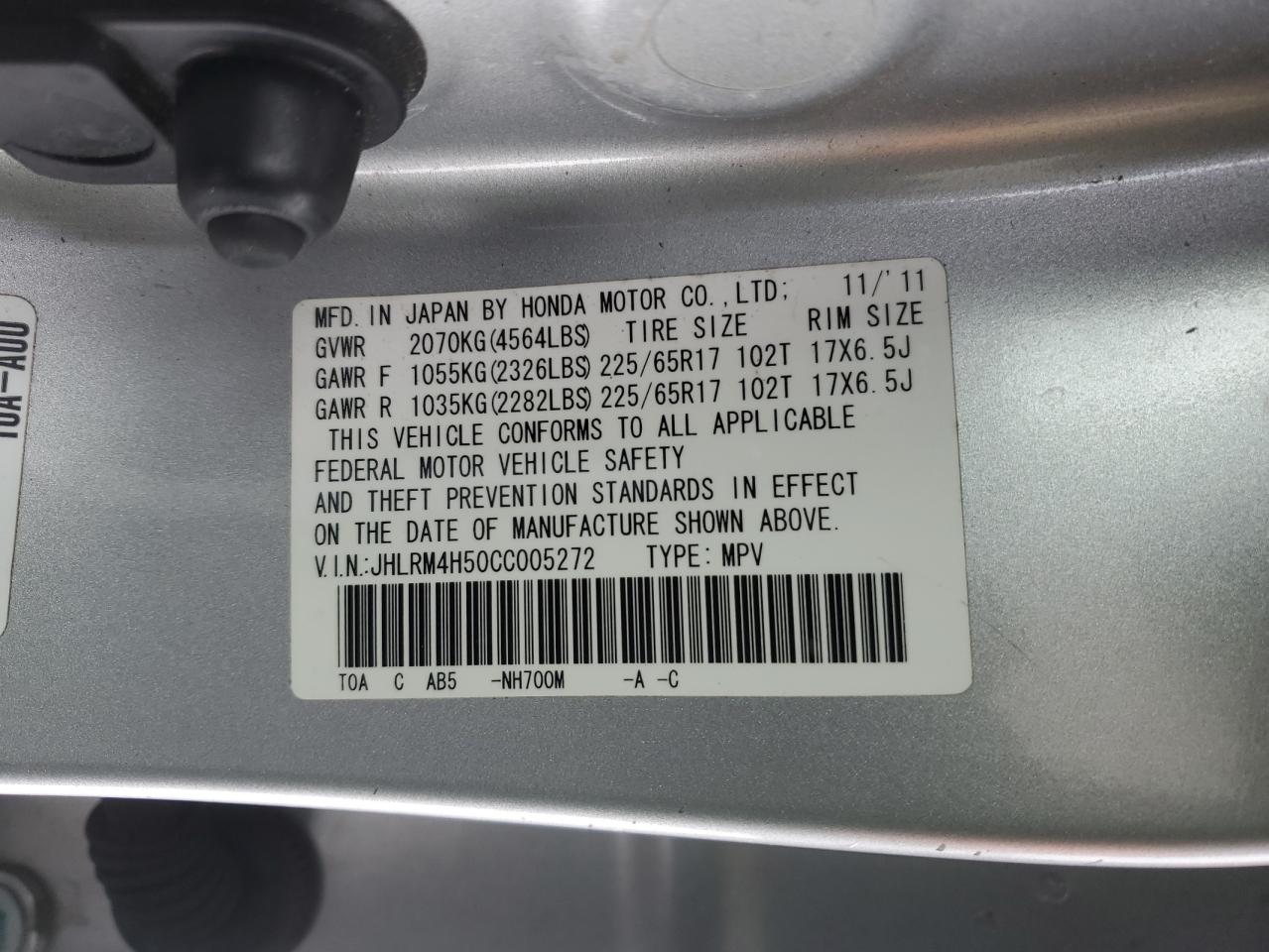 2012 Honda CR-V - Image 16