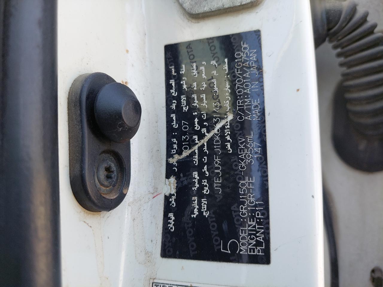 JTEJU9FJ1DK663143 - 2013 TOYOTA PRADO - #89223555