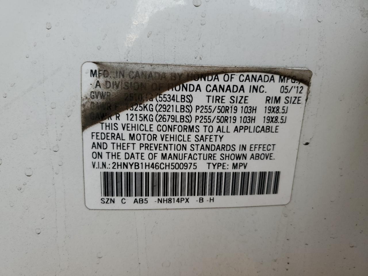 2012 Acura ZDX - Image 14