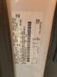 2016 Ford Transit T-250 for Sale in Lebanon, TN - Front End
