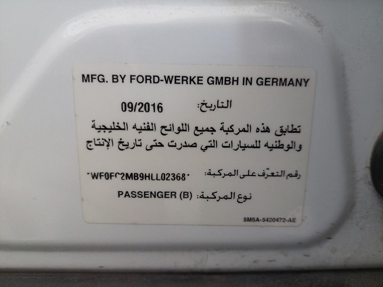 WF0FC2MB9HLL02368 - 2017 Ford Focus - #41712565