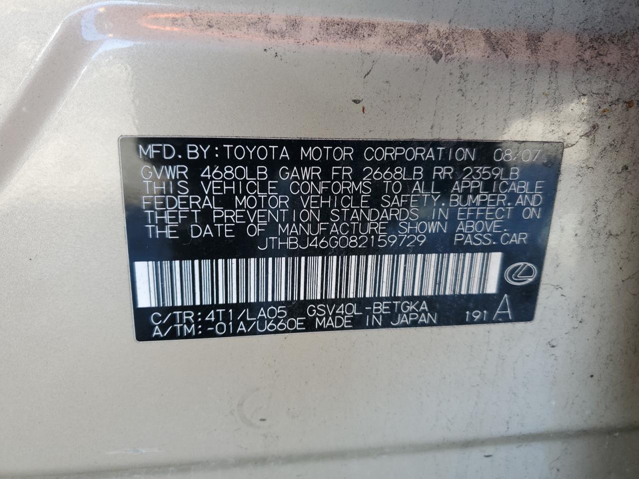 2008 Lexus ES - Image 13