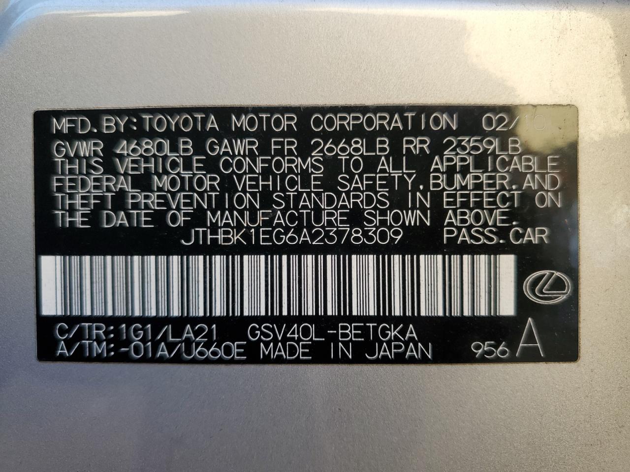 2010 Lexus ES - Image 12