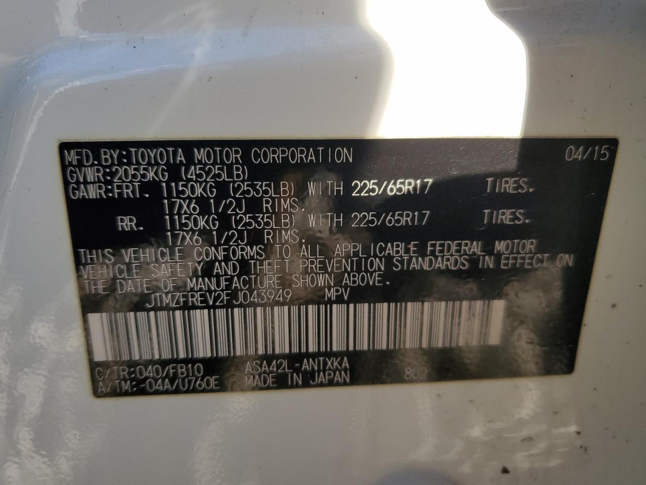 2015 Toyota RAV 4 - Image 15