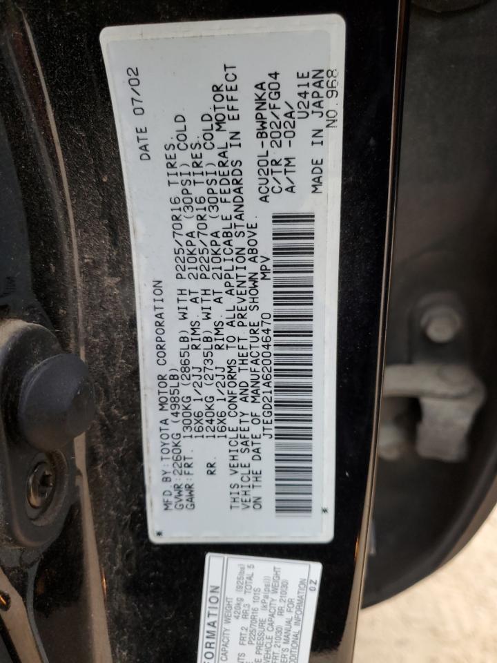 2002 Toyota Highlander - Image 14