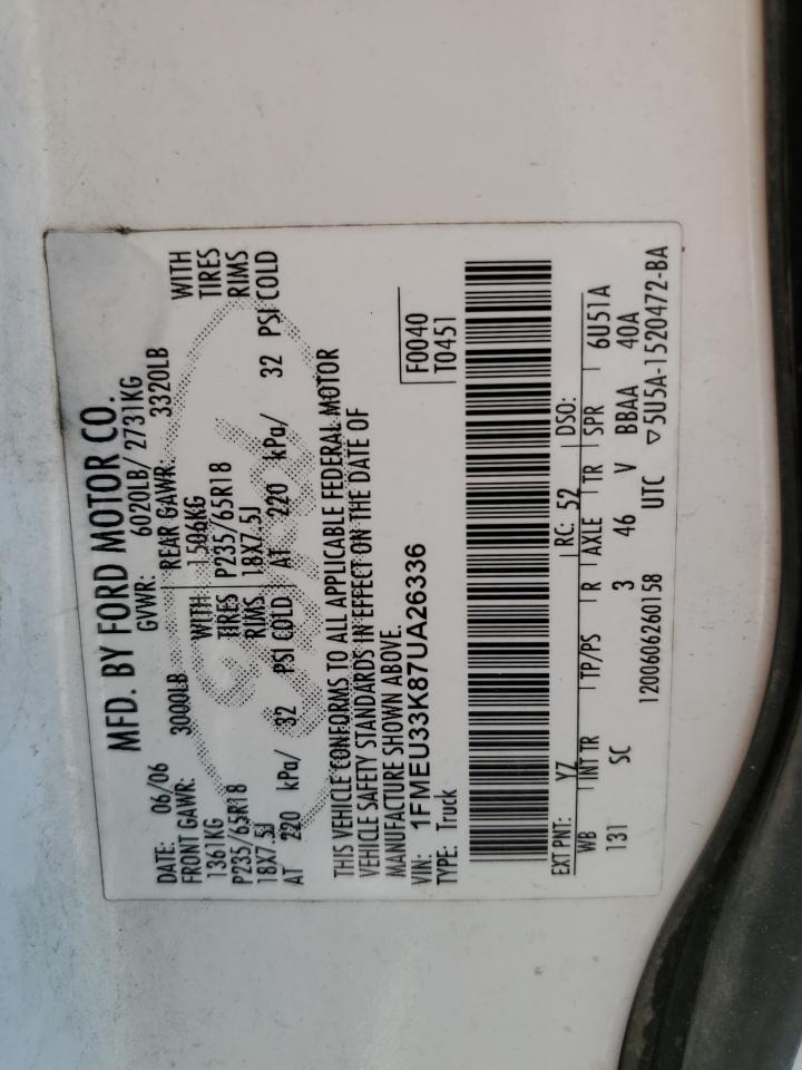 2007 Ford Explorer - Image 12