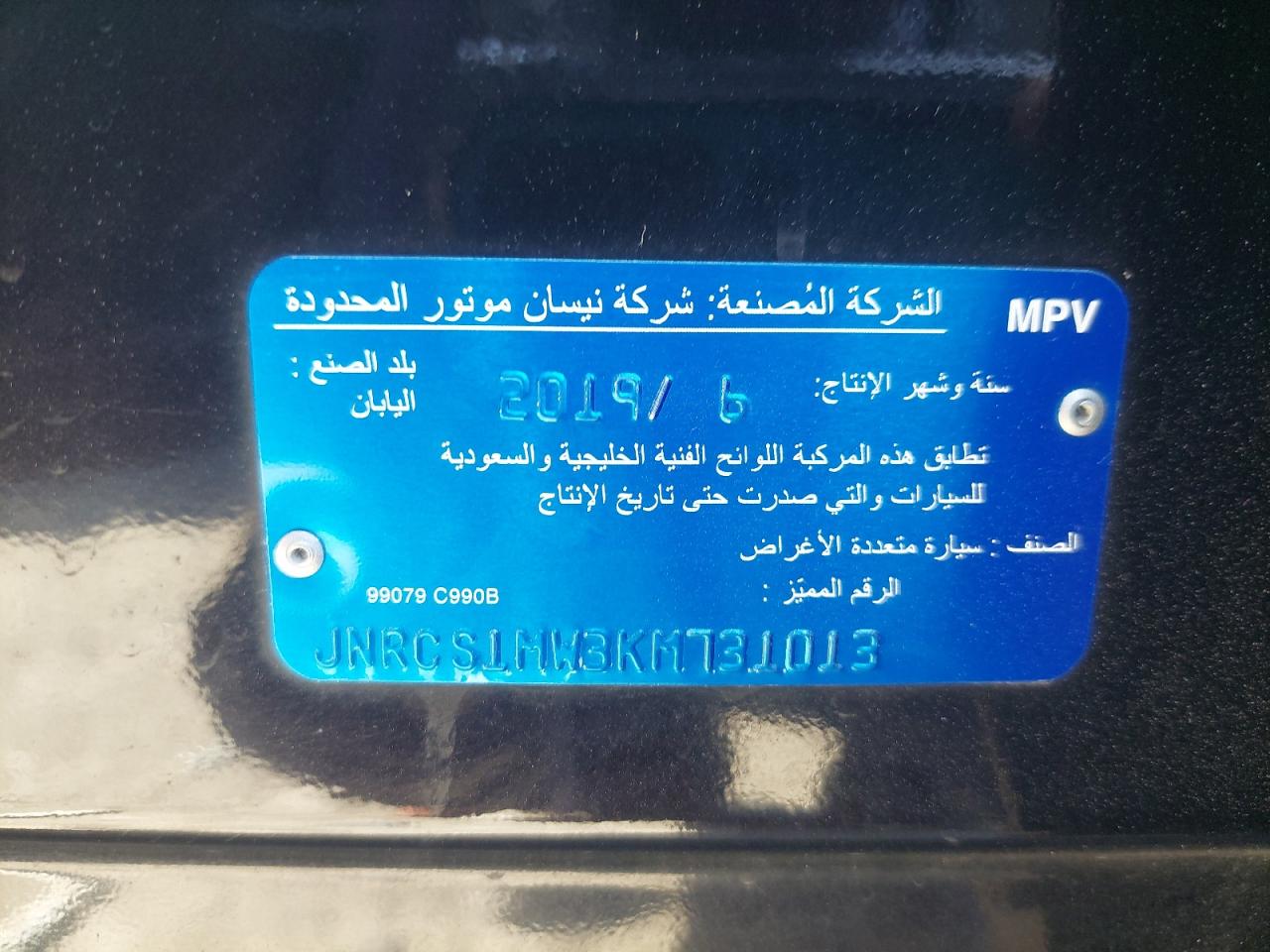 JNRCS1MW3KM731013 - 2019 Infiniti QX70 - #41937505