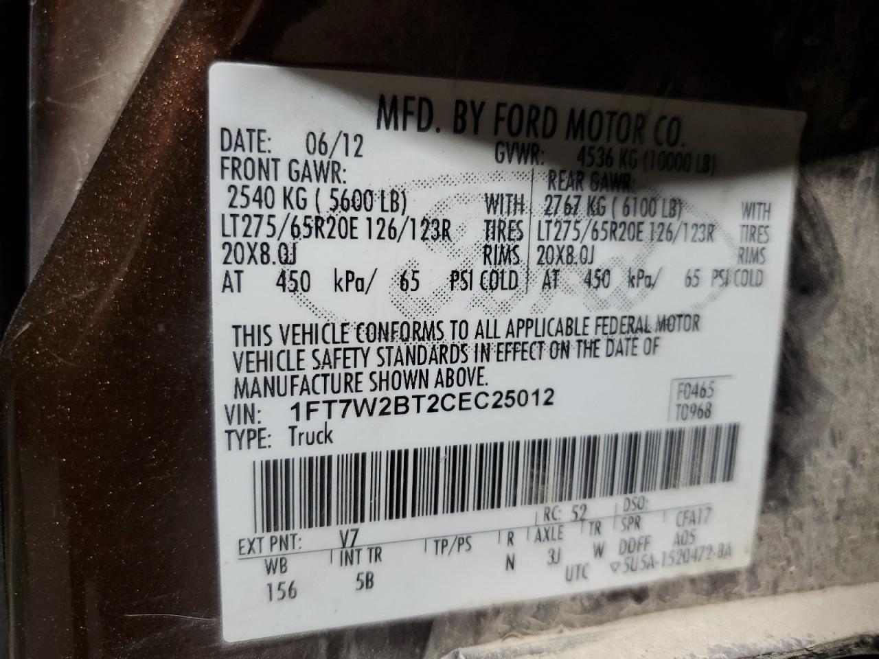 2012 Ford F250 - Image 13